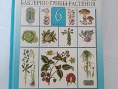 Продаются книги 4,5,6 класс