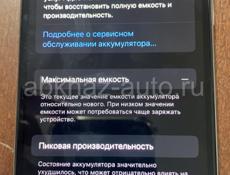 продам срочно iPhone X на 256 ГБ