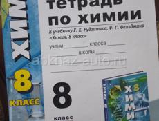 Продаю книги в хорошем состоянии