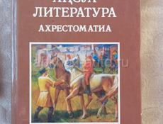 Продажа книг 