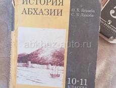 Продажа книг 