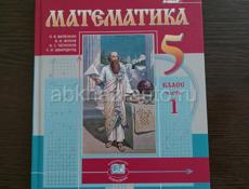 Книги 5-7 класс 