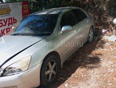 Honda Inspire