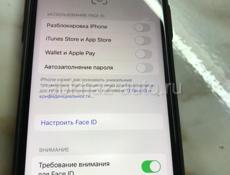 iPhone X срочно!