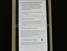 iphone 11 64 gb, айфон 11 64 гб