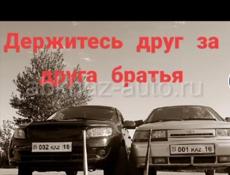 ВАЗ 2112