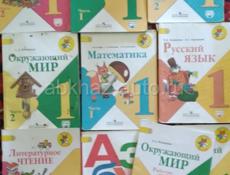 Продаю книги за 1 класс