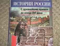 Продаю историю 6 класс 