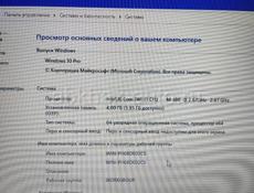 Ноутбук Самсунг проц Intel i5