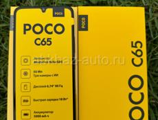 POCO C65 🔥НОВЫЙ🔥