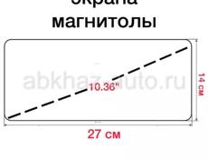 Автомобильная магнитола