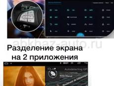 Автомобильная магнитола