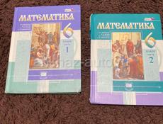 Математика , 6 класс , одна книга 500₽