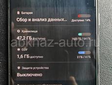 Samsung Galaxy A31
