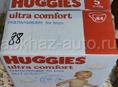 Памперсы HUGGIES 