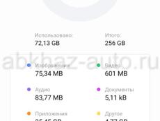 Телефон+ аккаунт в папг