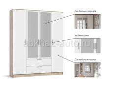 Шкаф Рим-180  распашной 