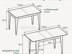 Продаю стол. Абсолютно новый. Тел 707-88-22