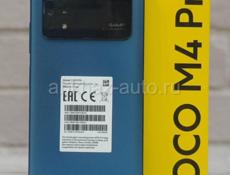 Xiaomi Poco M4 Poco синий  8 ГБ 256 ГБ 