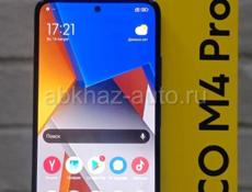 Xiaomi Poco M4 Poco синий  8 ГБ 256 ГБ 