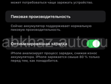 Срочно айфон хр IPhone xr