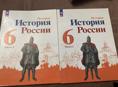 История России 6 класс обе части