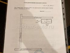 Срочно продам 6 соток в Алахадзе 