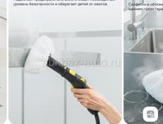 Продам пароочиститель Karcher