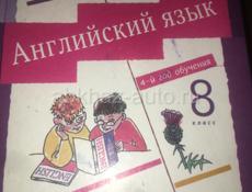 Книги 7-8 