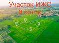 8 соток рядом речка и озеро 