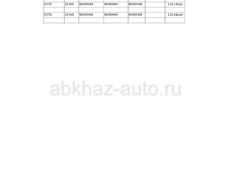 ГЕНЕРАТОР