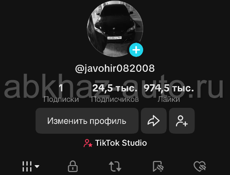 Продаётся аккаунт Тик Ток