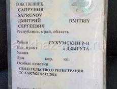 Opel Vectra