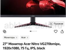 Продам монитор Acer 27