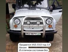 УАЗ
