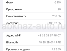 Срочно 13 Про Макс в идеальном состоянии не вскрывался все работает отлично 