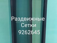 Пластиковые окна 9262645