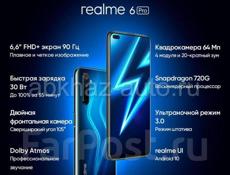 Realme 6 pro. 8/128