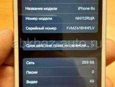 iPhone 6s 32гб, всё в оригинале тач (отпечаток) работает.