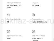 Tecno Spark 20 pro+