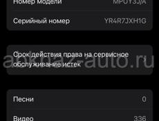 14 в идеальном состоянии в комплекте коробка зарядка 