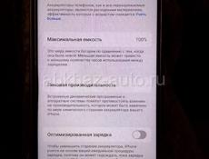 Реплика IPhone 14 Pro Max 512gb