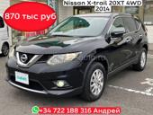 Nissan X-Trail