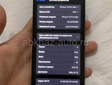 Продаю IPhone 13 Pro Max