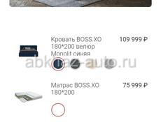 Кровать BOSS XO+Матрас BOSS XO 180*200 в наличии 