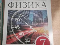 Продам книги 7 6 8-9 класса