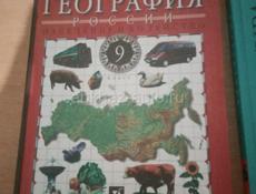 Продам книги 7 6 8-9 класса