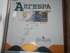 Продам книги 7 6 8-9 класса