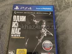 Продают диск last of us