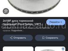 Форд гелакси 2.3